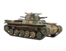 Load image into Gallery viewer, Chi-Ha Japanese Tank (Plastic)
