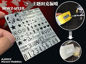 Leakage Spray Board Gundam Military Diorama Model Heavy Combat Vehicle Logo Digital DIY Hollow Spray Plate 1/35 1/48 1/60 1/72